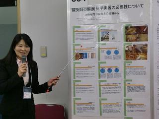鈴木まみ子