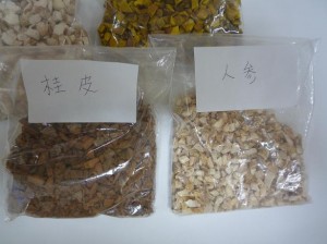 漢方薬