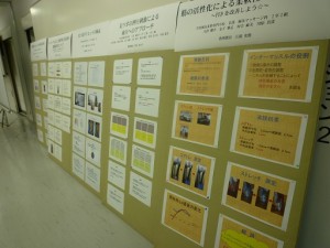 20131018_17_研究発表