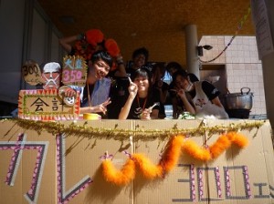 06_クラスイベント6