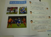 説明会様子2