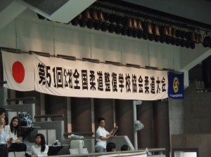 180822_学校協会柔道大会（本部）