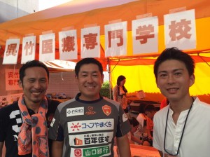 180826_アルディージャボランティア卒業生